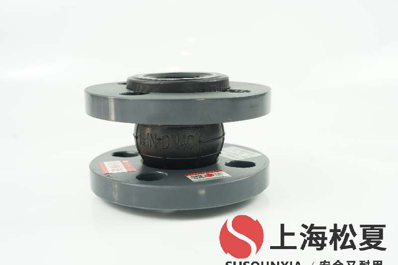 過純水用減震器接頭