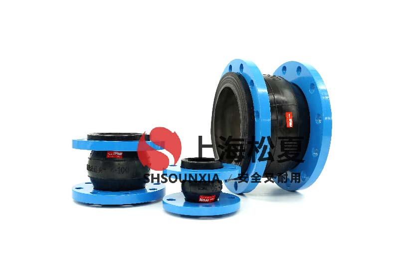 二次加壓水泵噪音用防震伸縮節(jié)