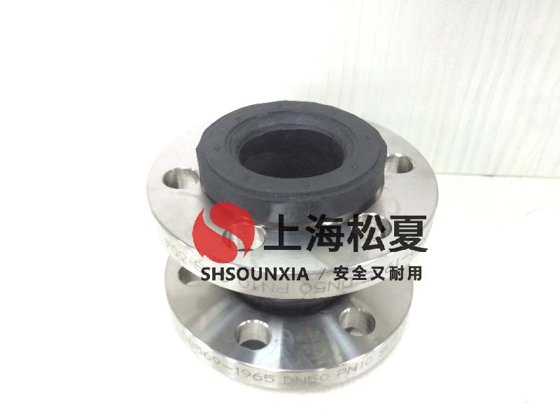 增壓裝置用防震伸縮節(jié)