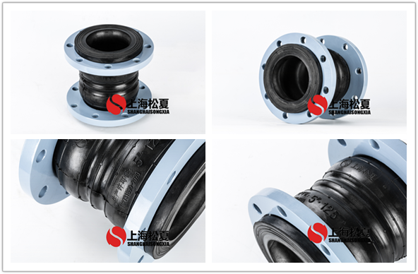 DN125雙球體<a href='http://www.gzbenao.com' target='_blank'><u>橡膠接頭</u></a>